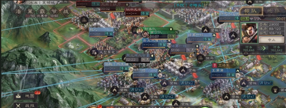 三国志战略版怎么手动打战 三国志战略版怎么手动打战