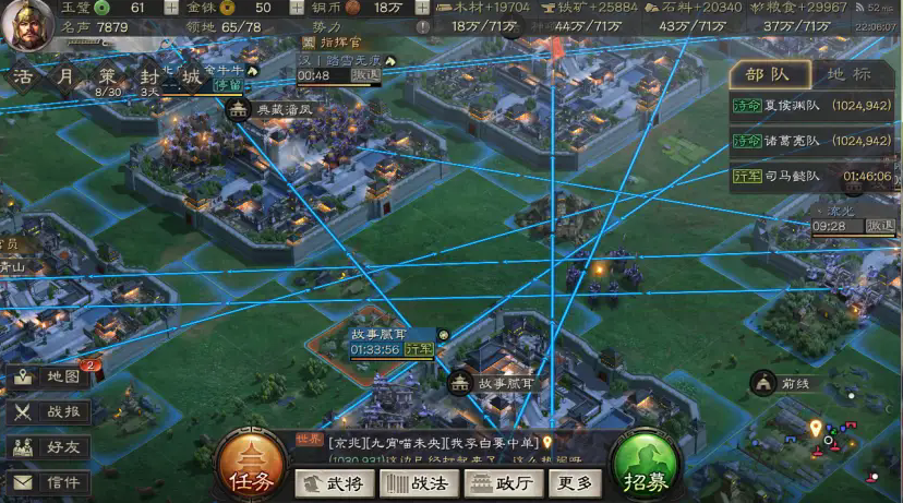 三国志战略版怎么手动打战 三国志战略版怎么手动打战