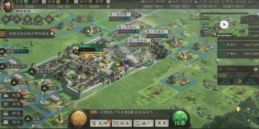 三国志战略版怎么对付藏兵