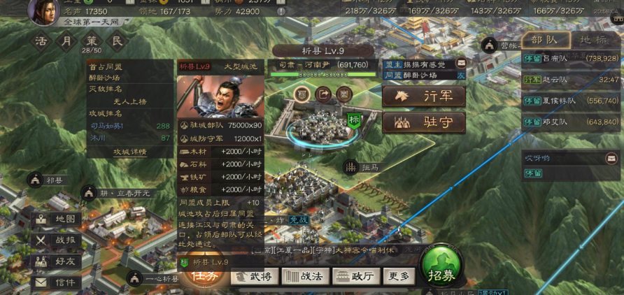 三国志战略版怎么对付藏兵 三国志战略版怎么对付藏兵