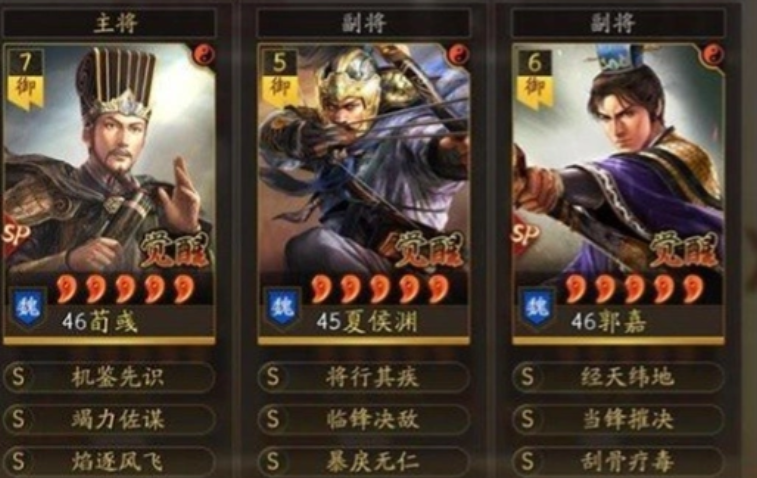 三国志战略版如何用荀彧