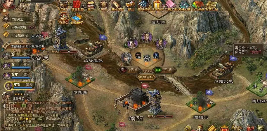 攻城掠地98级怎么升级 攻城掠地98级怎么升级