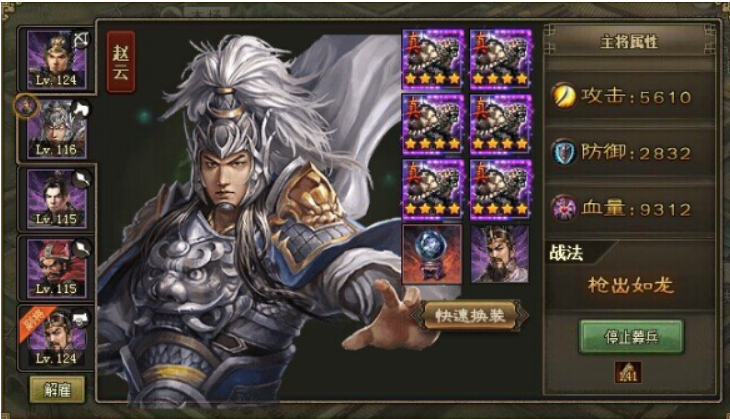 攻城掠地154级怎么招募甘宁