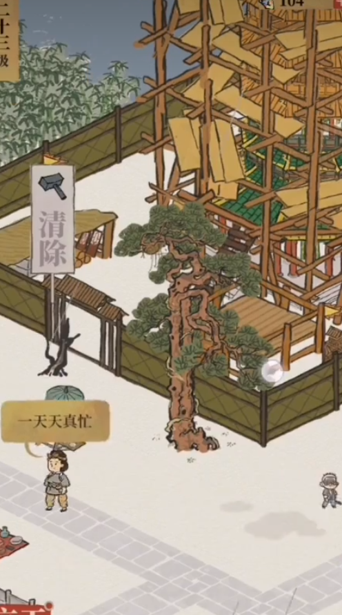 江南百景图红竹怎么获得 江南百景图红竹怎么获得