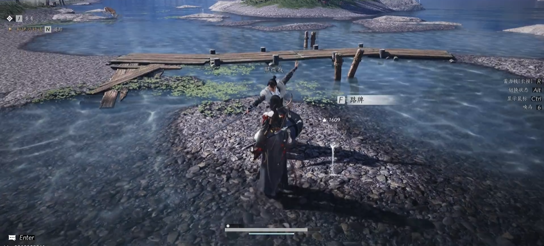 燕云十六声鬼市称量怎么放