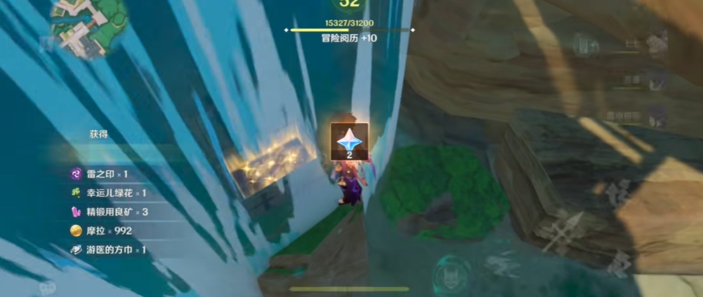 原神如何拿到雷之印