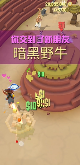 疯狂动物园暗黑野牛怎么抓