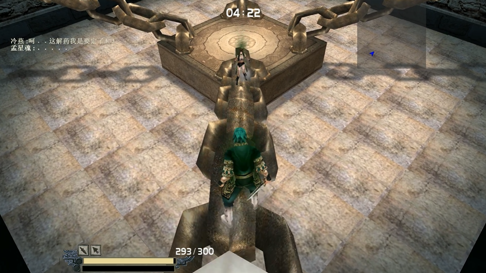 流星蝴蝶剑决死阵怎么过