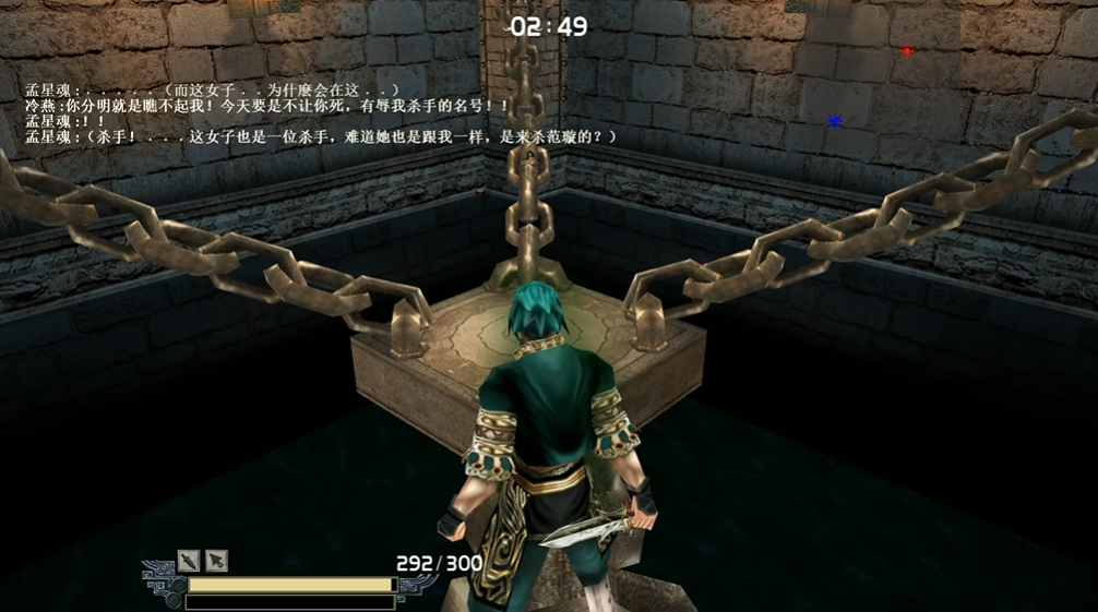 流星蝴蝶剑决死阵怎么过