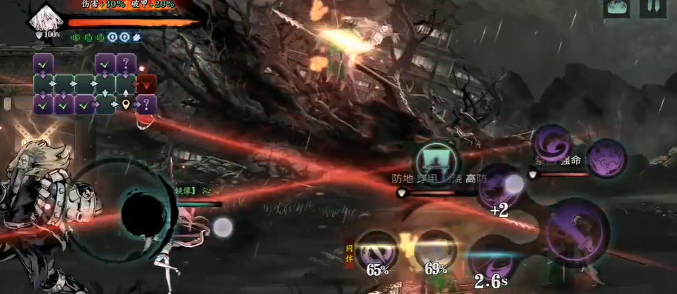 影之刃3真龙套怎么获得 影之刃3真龙套怎么获得