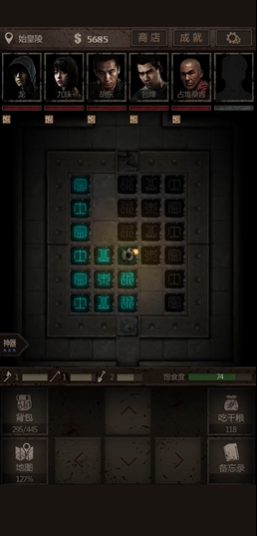 长生劫六象怎么转动