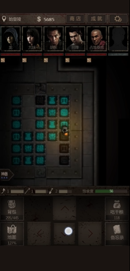 长生劫六象怎么转动 长生劫六象怎么转动