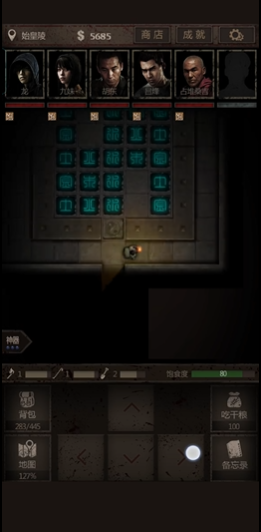 长生劫六象怎么转动 长生劫六象怎么转动