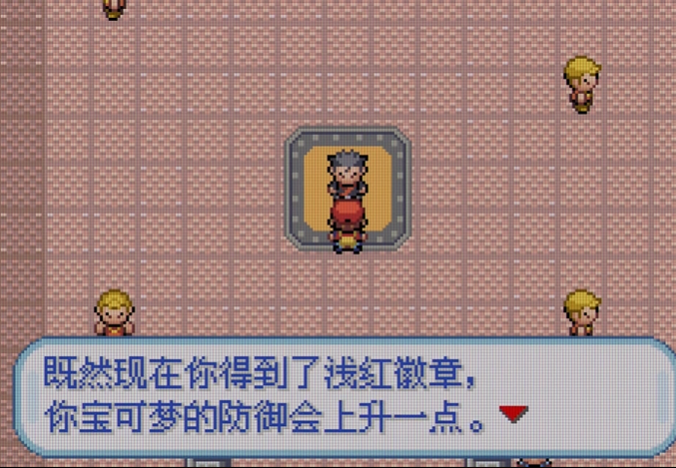 口袋妖怪火红浅红市的道馆怎么过 口袋妖怪火红浅红市的道馆怎么过