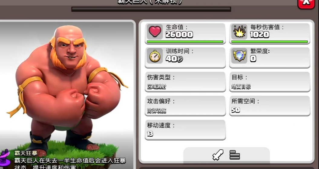 部落冲突怎么让部落更好