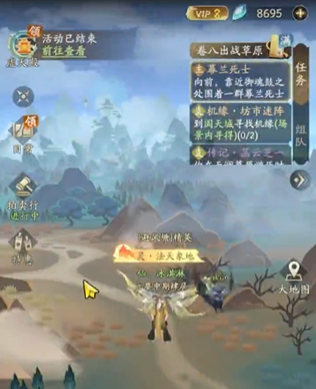 凡人修仙传虚天殿怎么玩 凡人修仙传虚天殿怎么玩