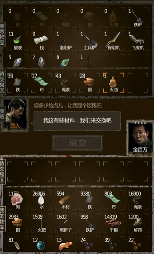 长生劫哪里可以刷火油