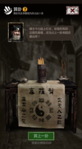 长生劫哪里可以刷火油 长生劫哪里可以刷火油