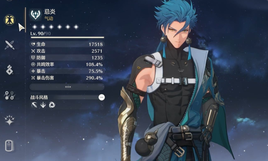 鸣潮什么单人角色最强