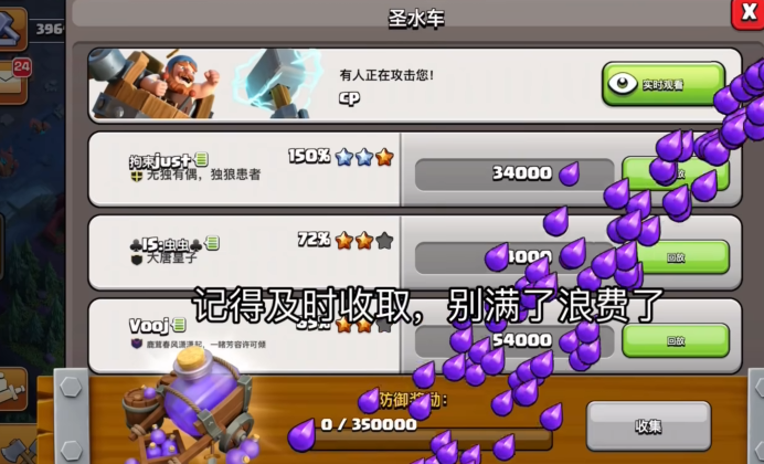 部落冲突怎么开图快 部落冲突怎么开图快