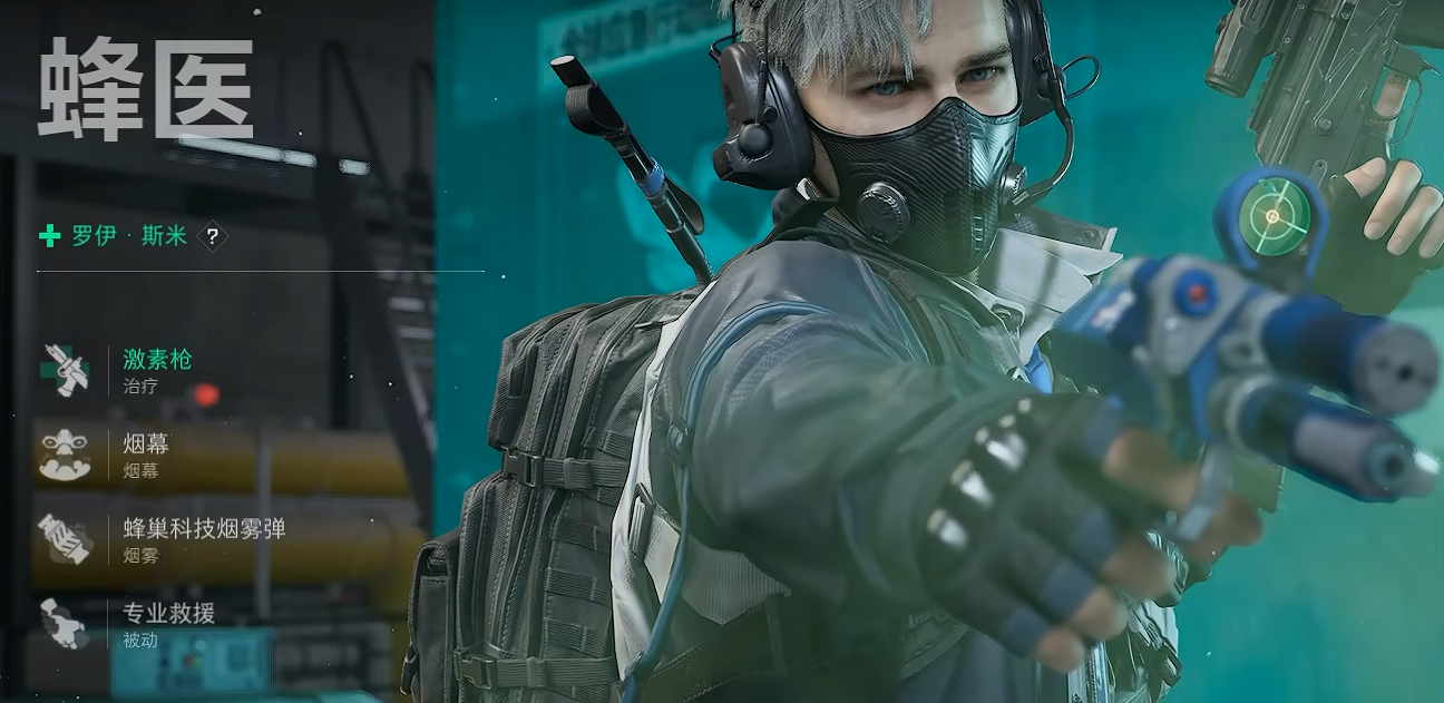 三角洲行动怎么打得准