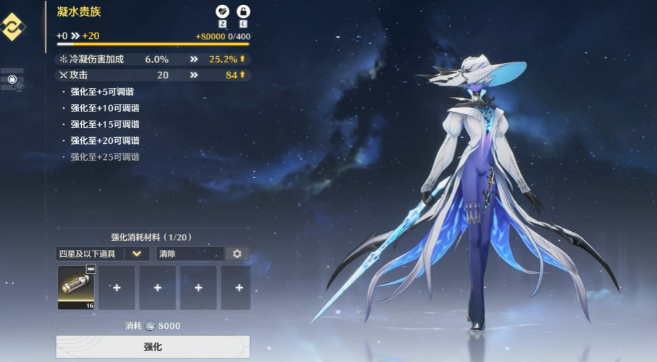 鸣潮新手怎么入门