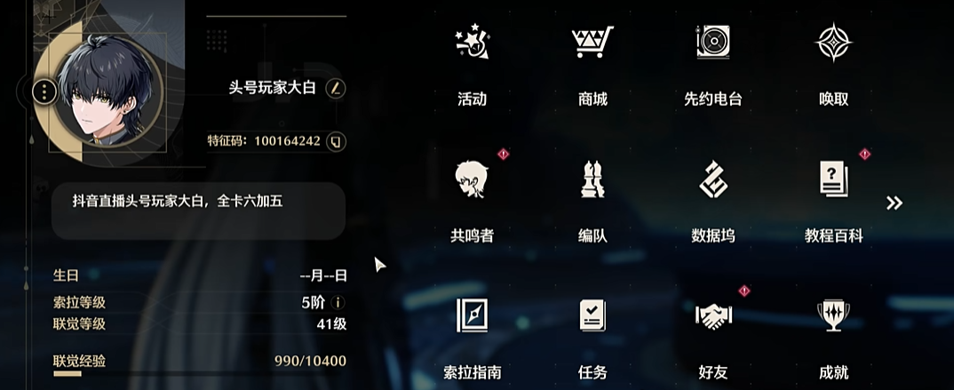 鸣潮布兰特怎么打