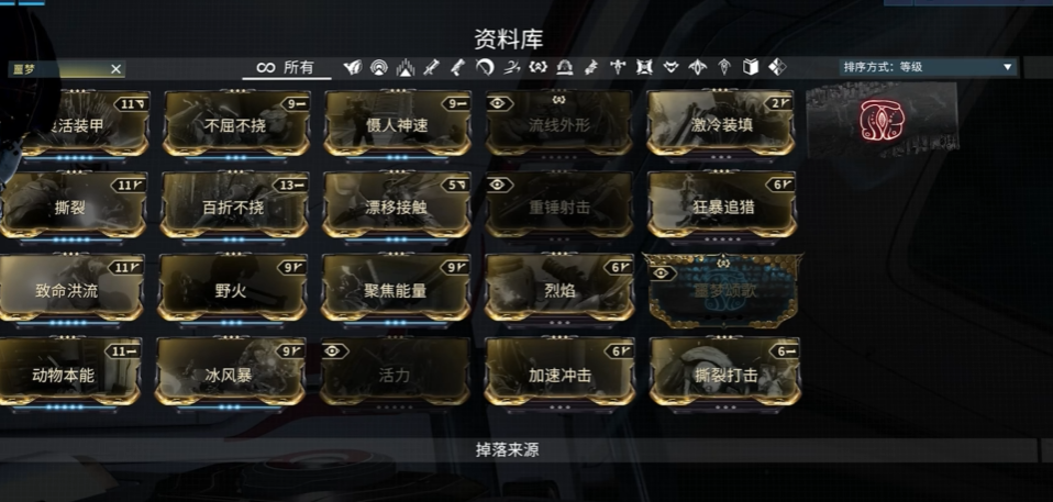 星际战甲必刷噩梦卡怎么获得