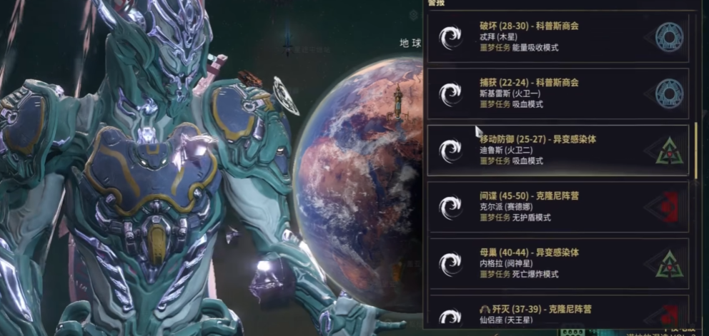 星际战甲必刷噩梦卡怎么获得