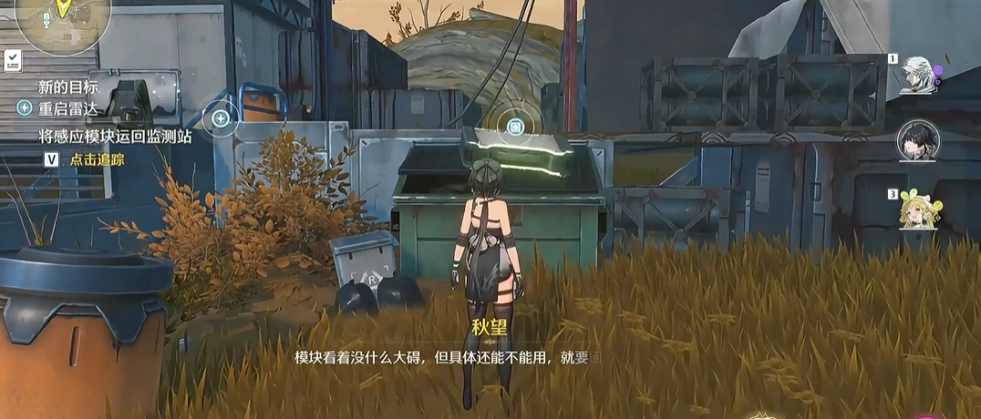 鸣潮巨潮之蝎怎么进去