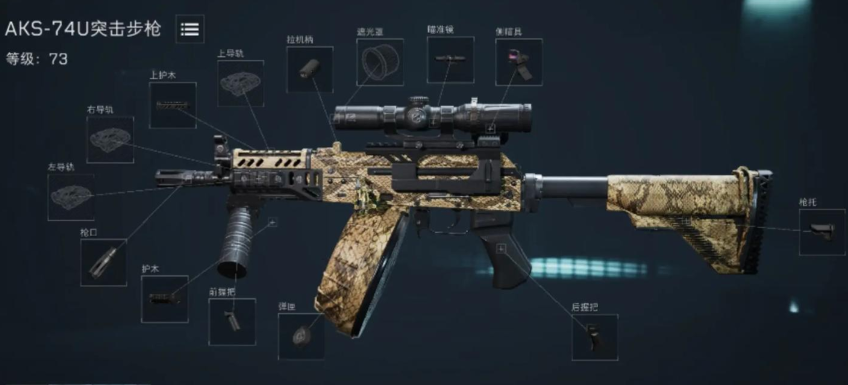 三角洲行动角色怎么建立