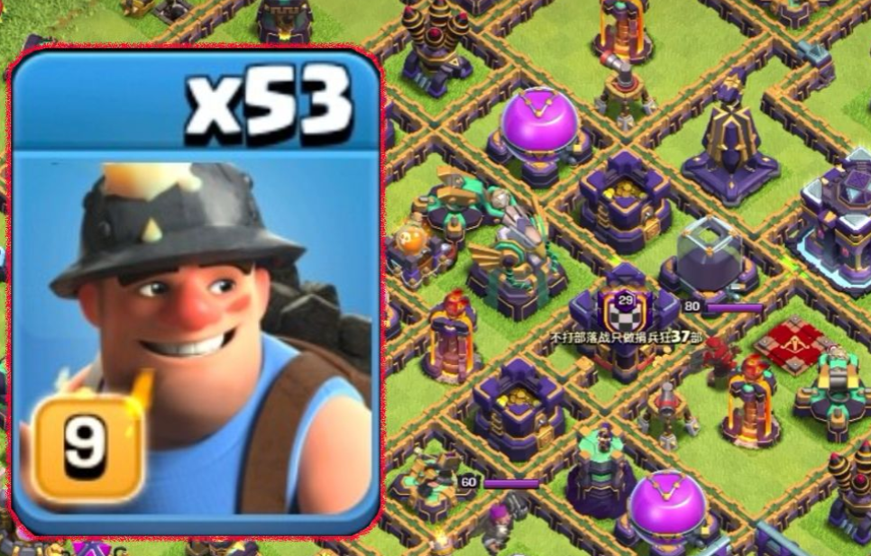 部落冲突怎样打黑油