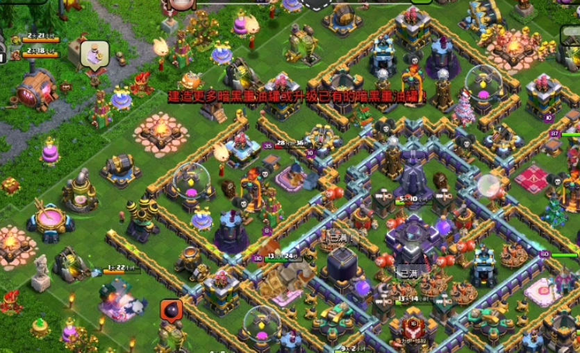 部落冲突怎样打黑油