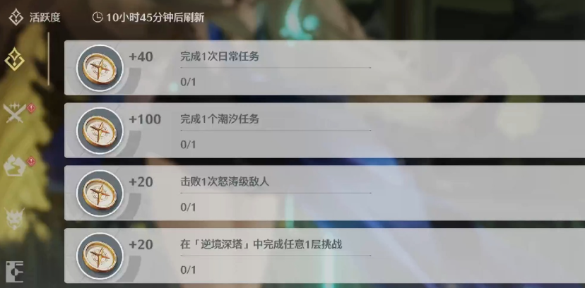鸣潮行进序曲武器怎么获得