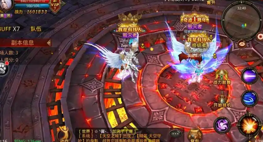 全民奇迹4转恶魔出什么装备