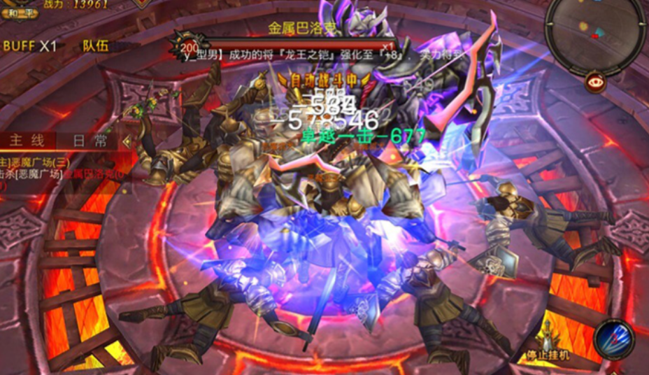 全民奇迹4转恶魔出什么装备