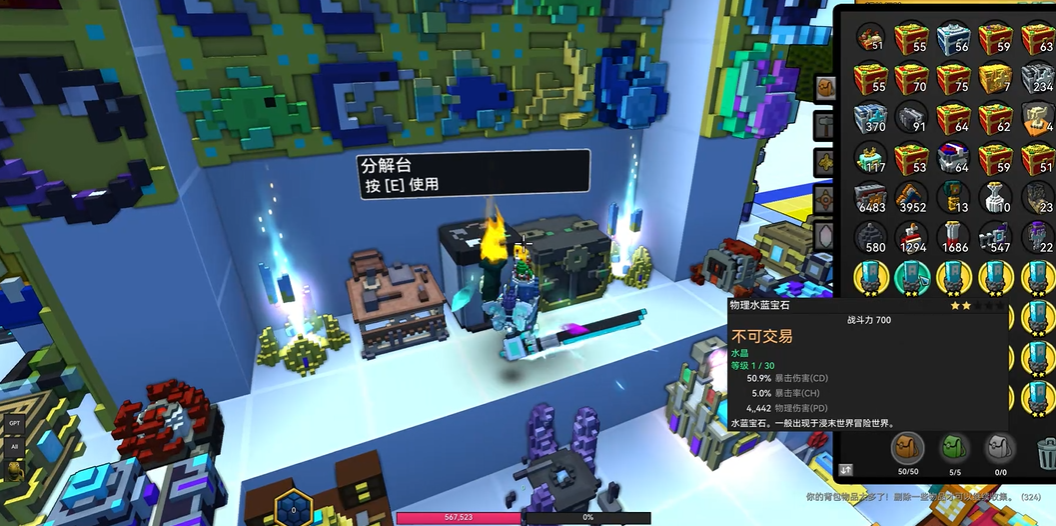 宝藏世界宝石属性怎么改的