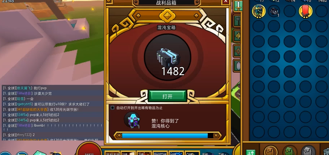 宝藏世界秘境奖励怎么领的