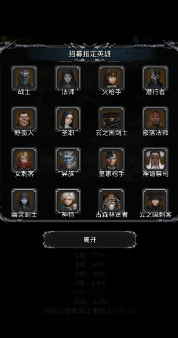 地下城堡2裂隙要什么装备 地下城堡2裂隙要什么装备