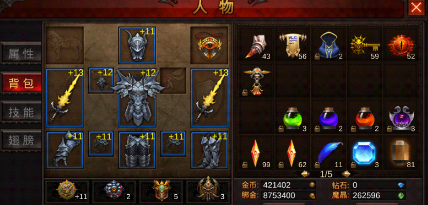 全民奇迹圣导师装备哪里出