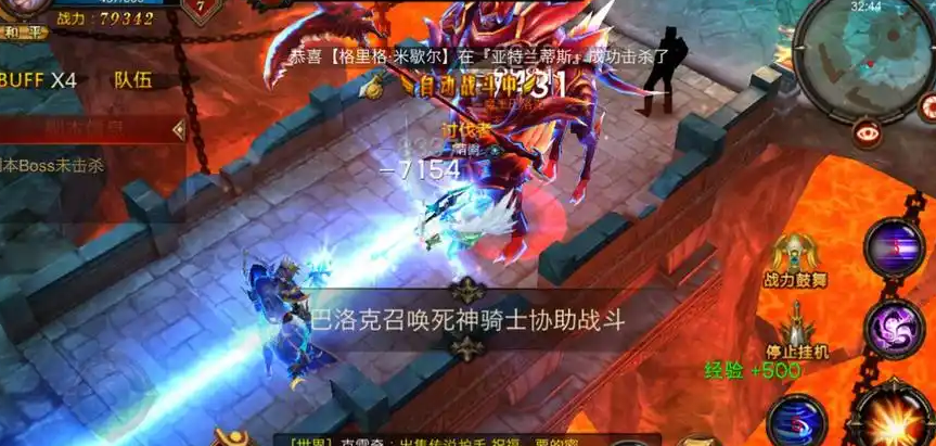 全民奇迹圣导师装备哪里出