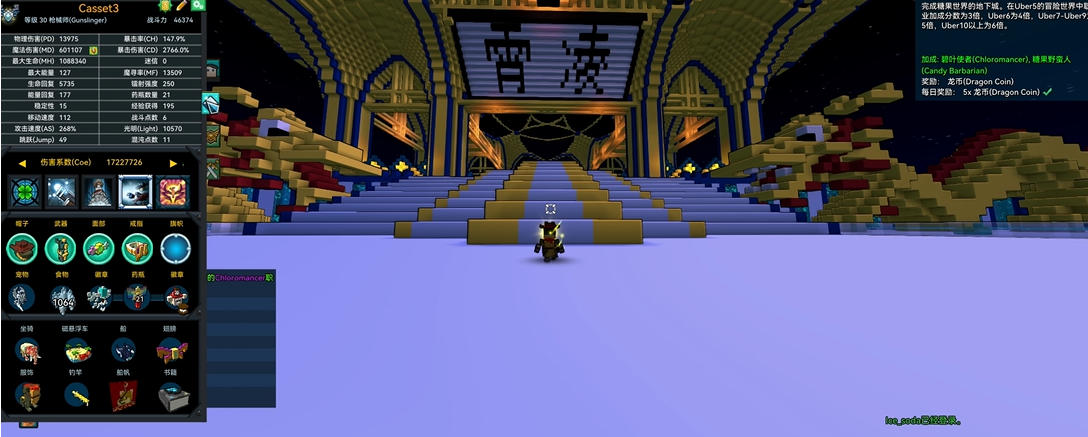 宝藏世界枪械师用什么宠物技能