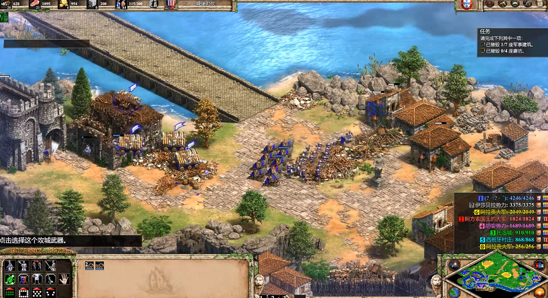 帝国时代2非洲王朝新民族怎么玩 帝国时代2非洲王朝新民族怎么玩