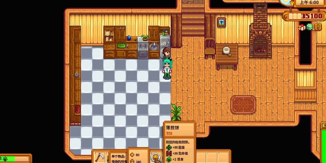 星露谷物语什么老婆好