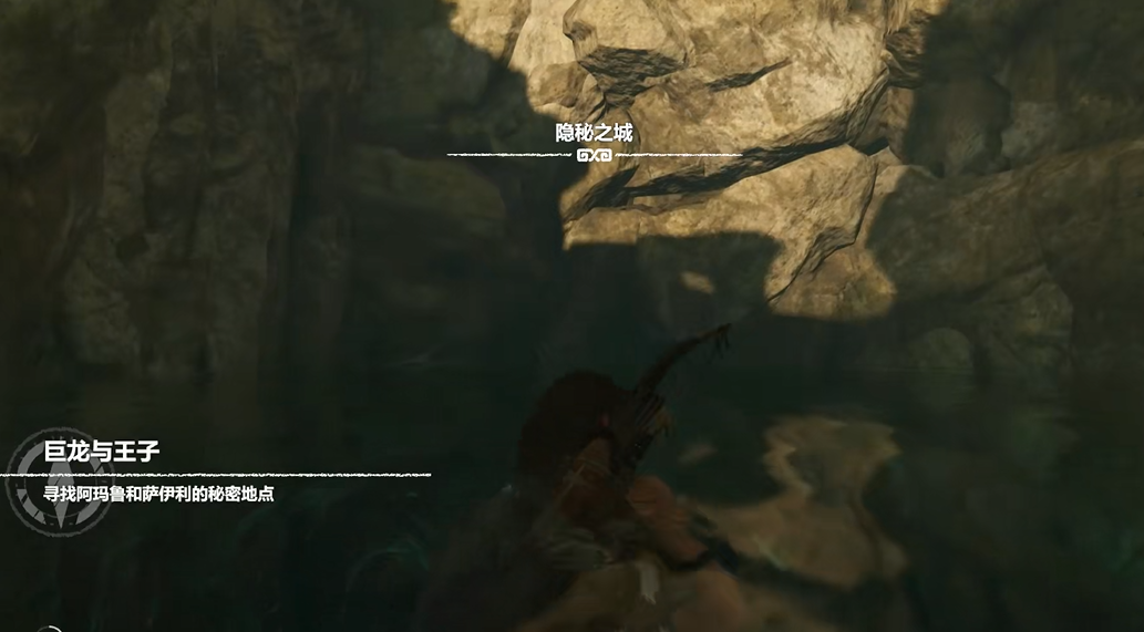 古墓丽影暗影巨龙之首怎么过 古墓丽影暗影巨龙之首怎么过