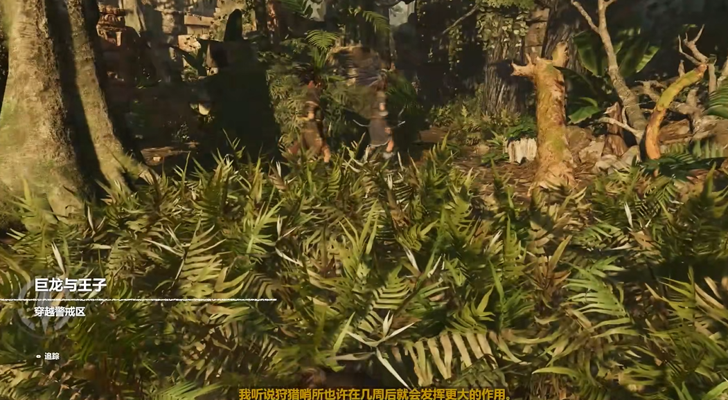 古墓丽影暗影巨龙之首怎么过 古墓丽影暗影巨龙之首怎么过