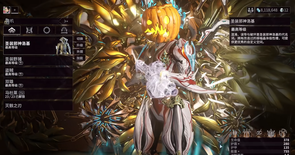 星际战甲猫基因怎么刷