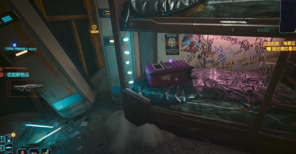 赛博朋克2077隐藏武器在哪