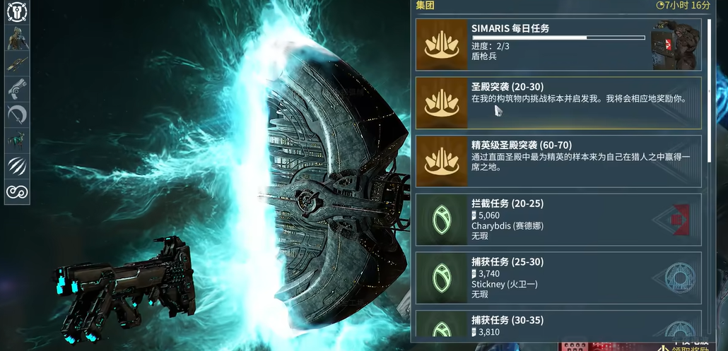 星际战甲做任务给段位经验吗