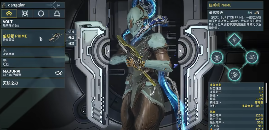 星际战甲做任务给段位经验吗